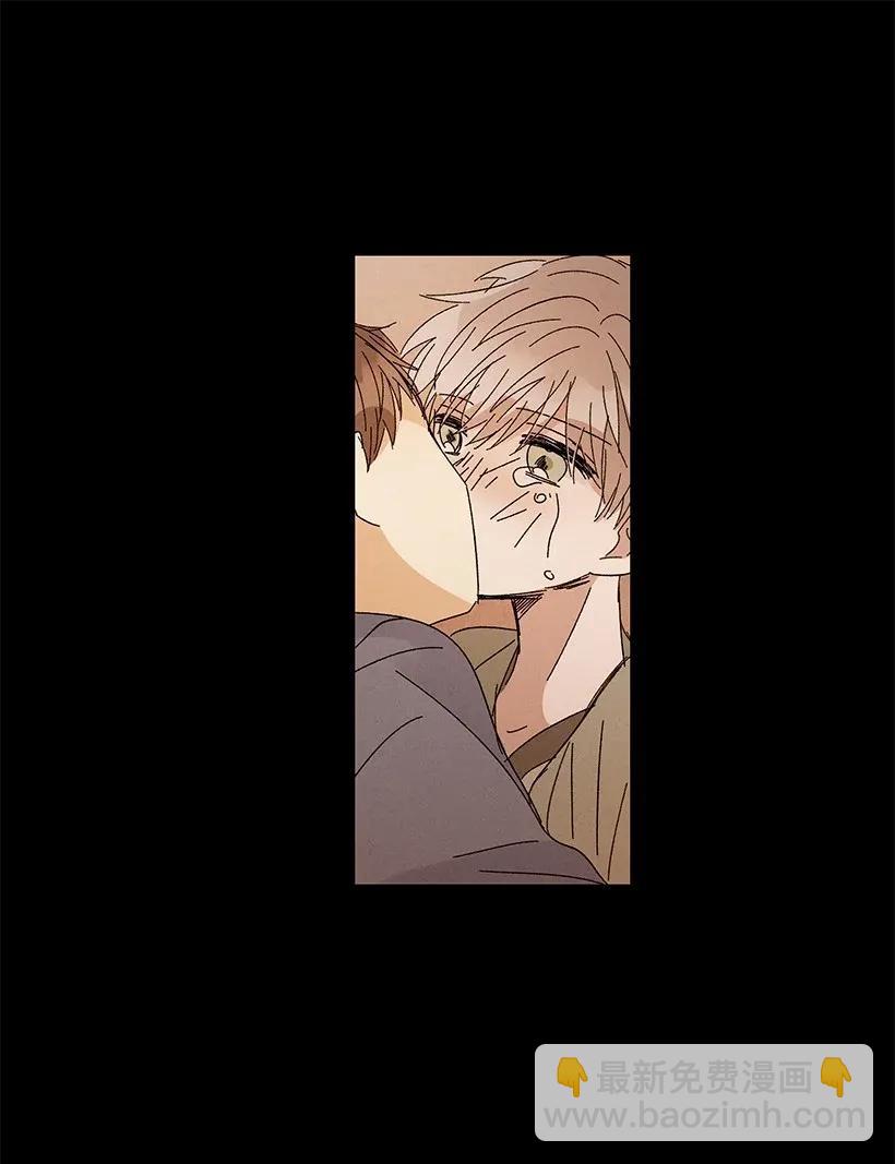 《龙下雨的国家》46 46 第39页