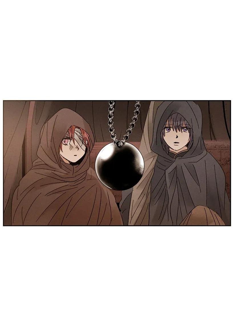《龙下雨的国家》48 48 第17页