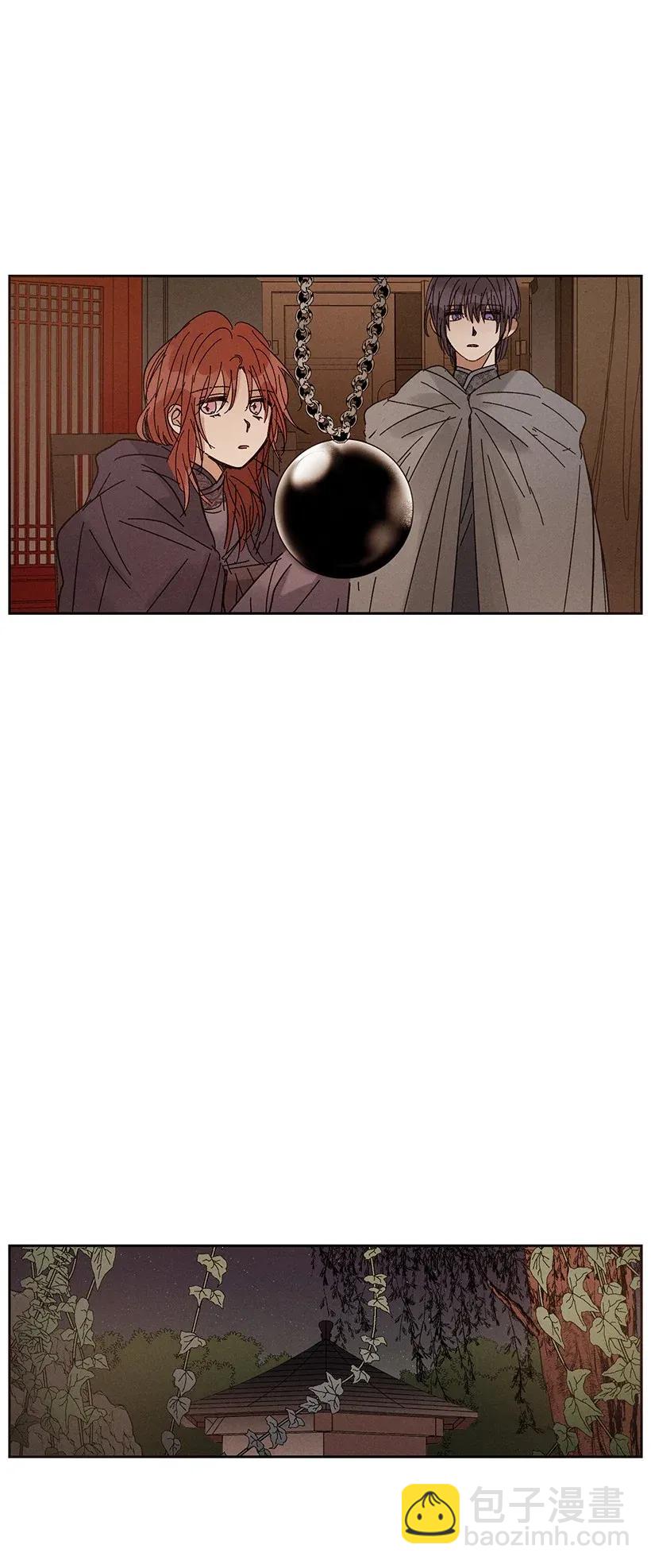 《龙下雨的国家》48 48 第18页