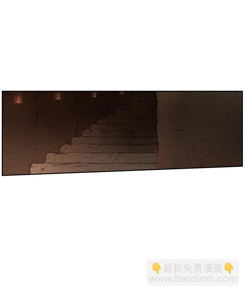 《龙下雨的国家》45 45 第31页
