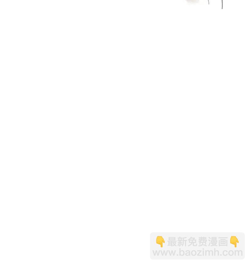 《龙下雨的国家》51 51 第41页