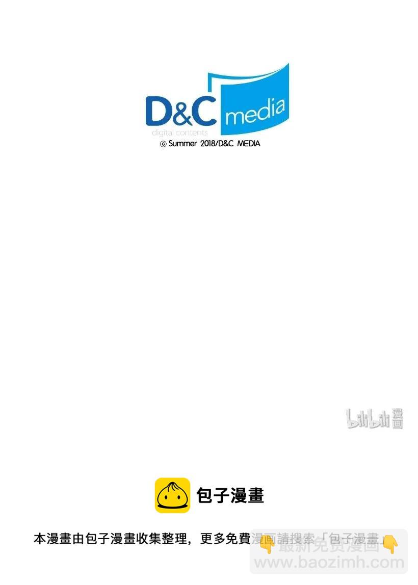 《龙下雨的国家》51 51 第42页