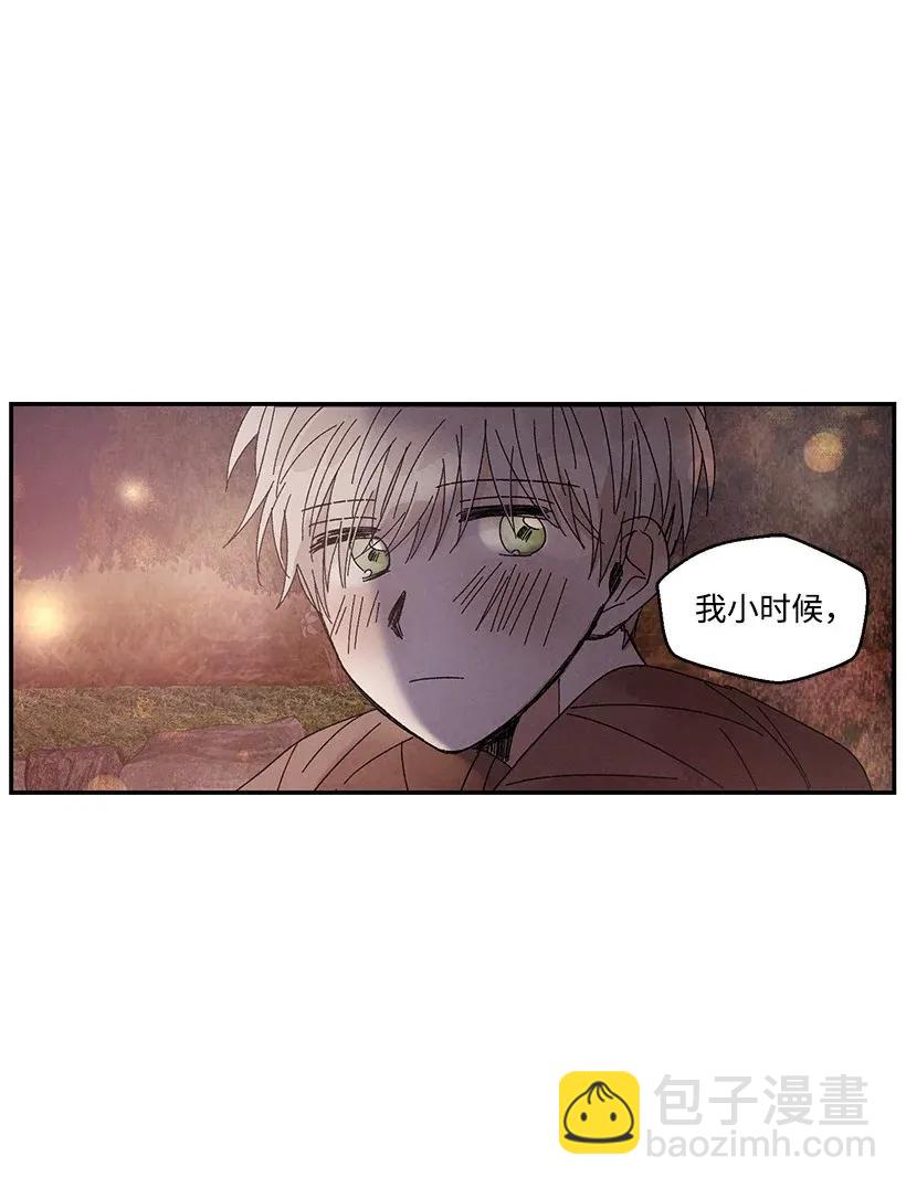 《龙下雨的国家》49 49 第32页