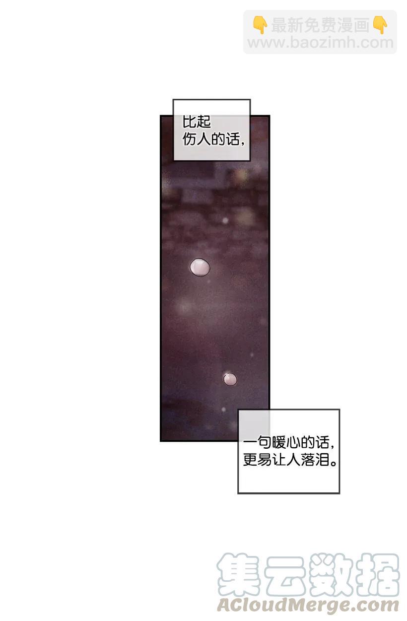 《龙下雨的国家》49 49 第45页