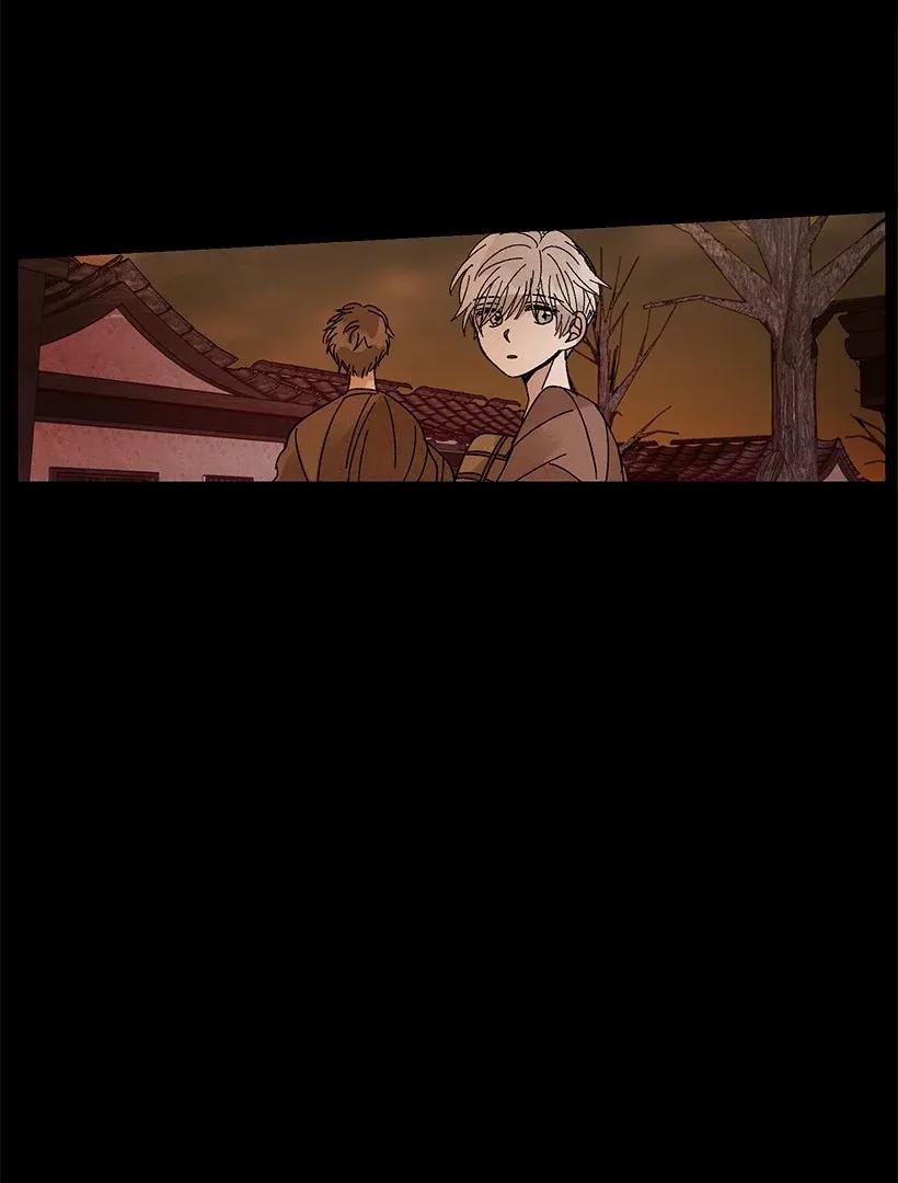 《龙下雨的国家》50 50 第2页