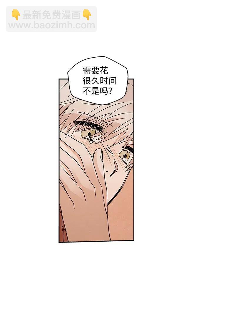 《龙下雨的国家》55 55 第12页