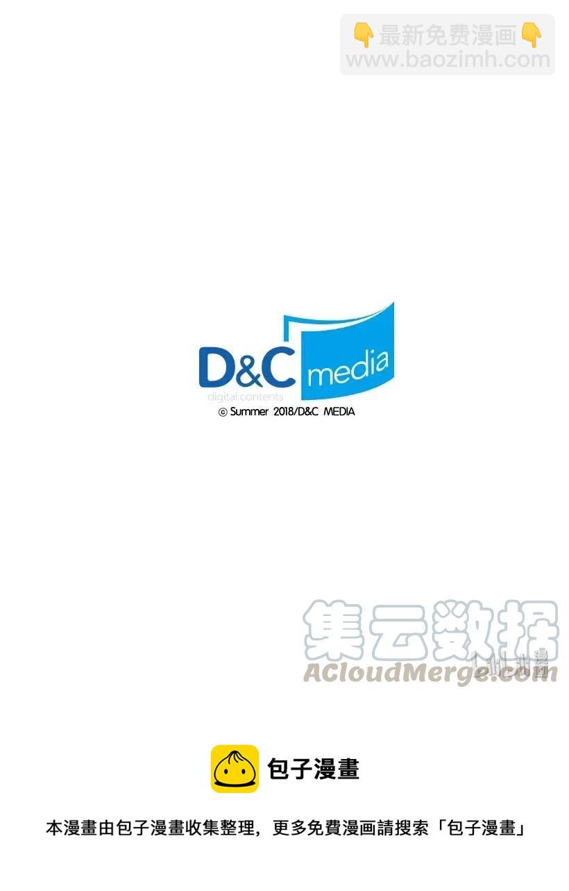 《龙下雨的国家》55 55 第45页