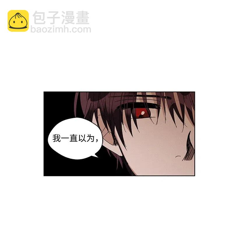 《龙下雨的国家》53 53 第19页