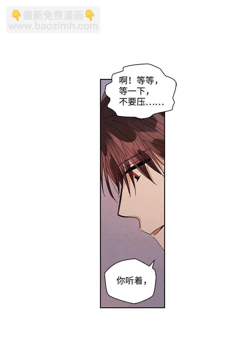 《龙下雨的国家》56 56 第11页