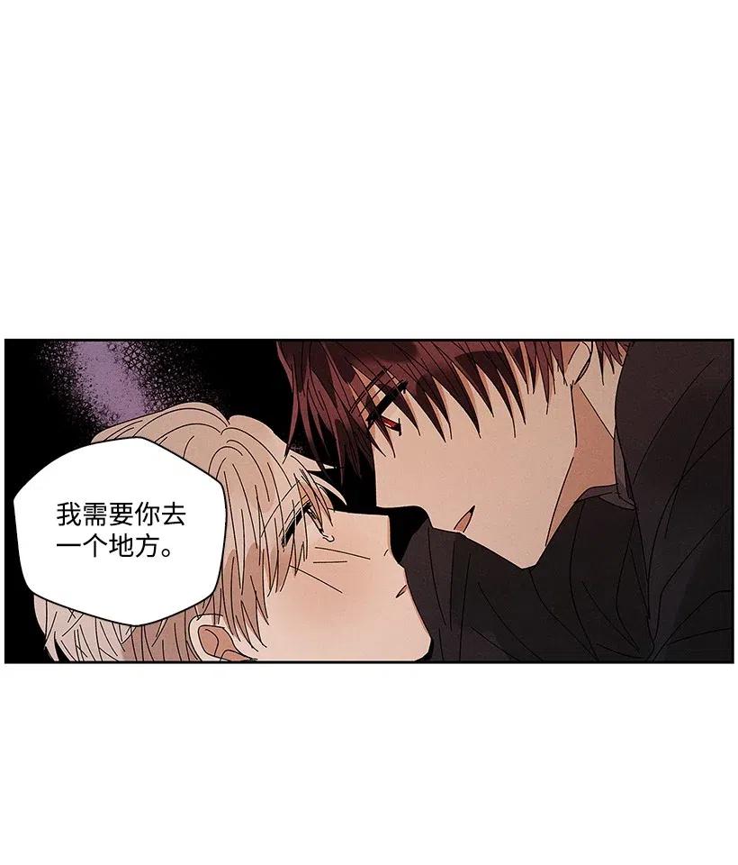 《龙下雨的国家》56 56 第12页