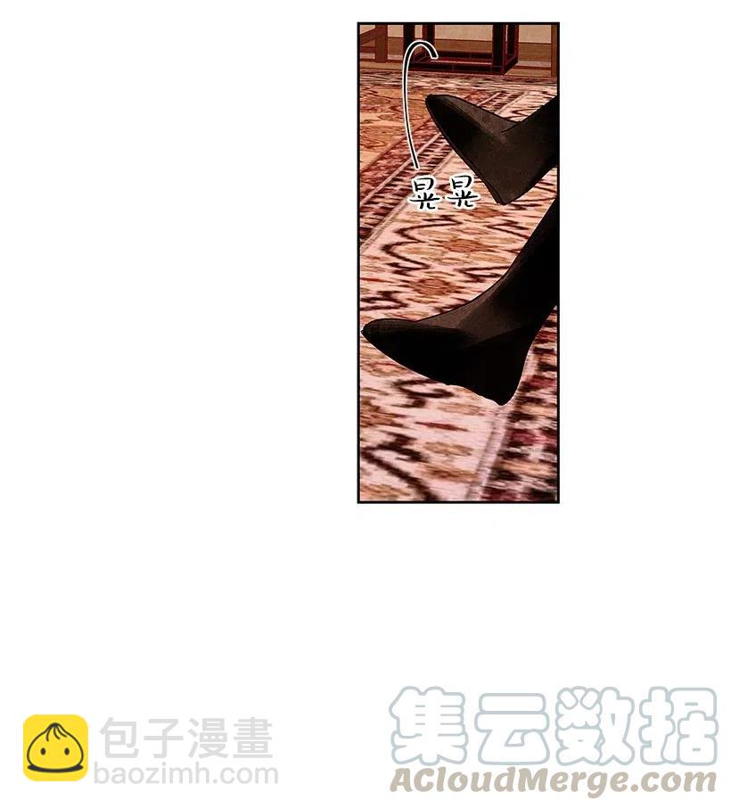 《龙下雨的国家》56 56 第7页