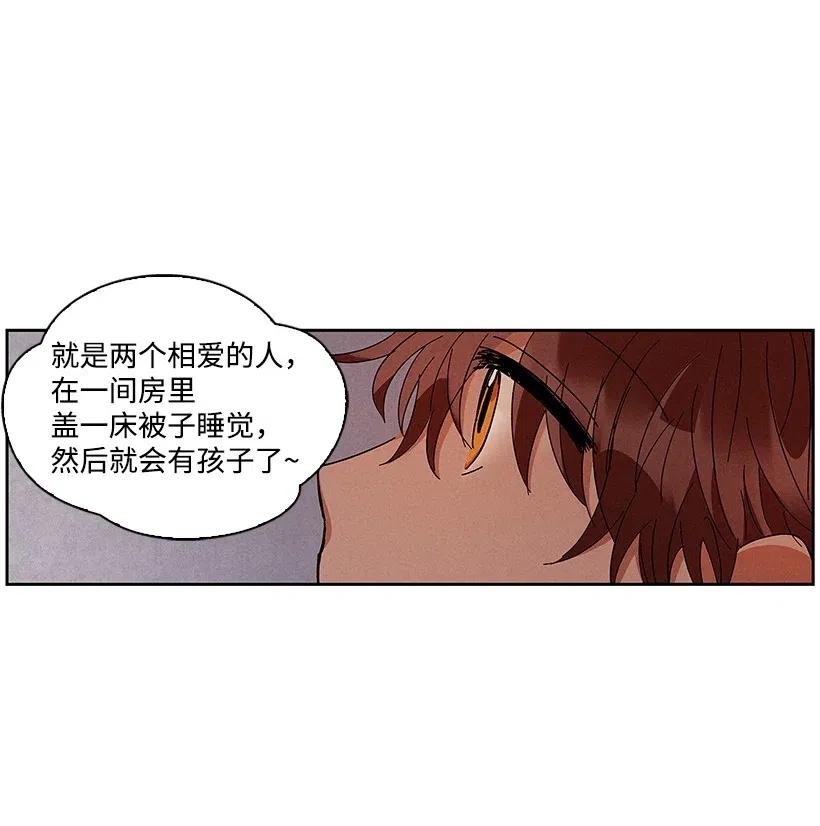 《龙下雨的国家》57 57 第20页