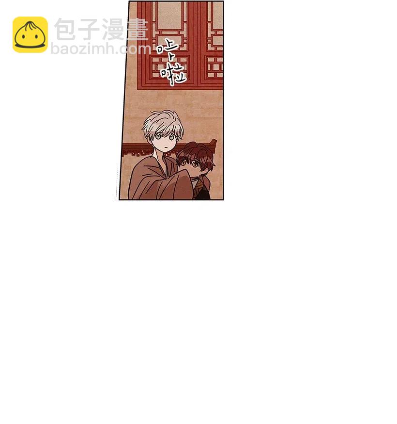 《龙下雨的国家》57 57 第39页