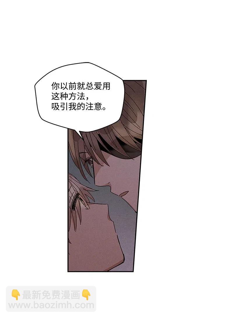 《龙下雨的国家》60 60 第22页