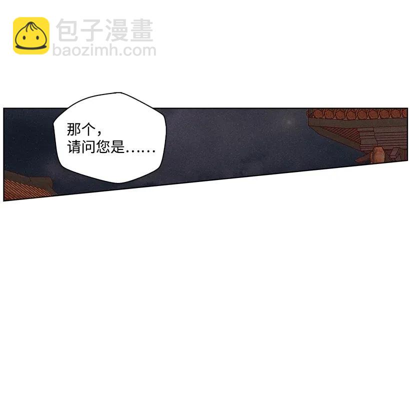 《龙下雨的国家》58 58 第22页