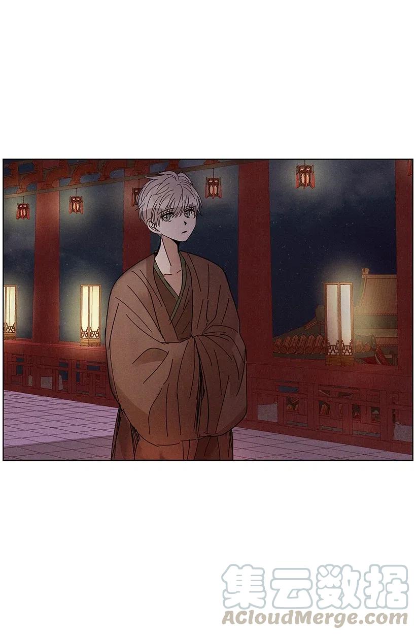 《龙下雨的国家》58 58 第37页
