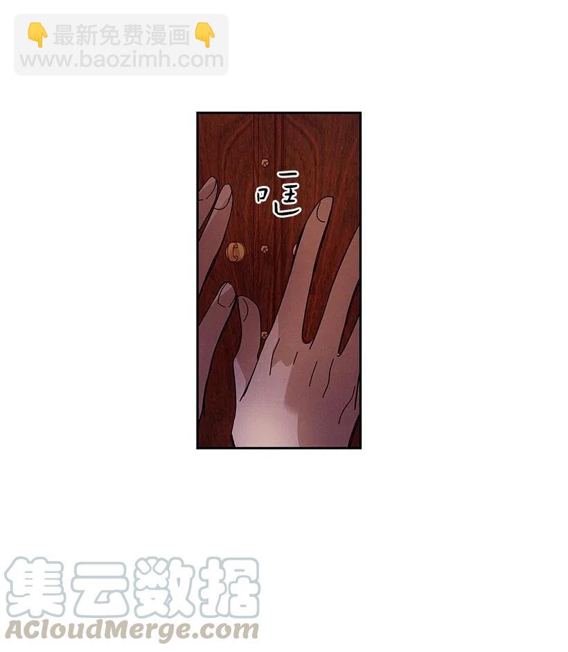《龙下雨的国家》59 59 第41页