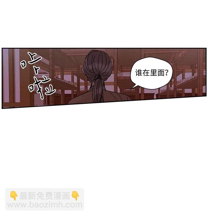 《龙下雨的国家》59 59 第42页