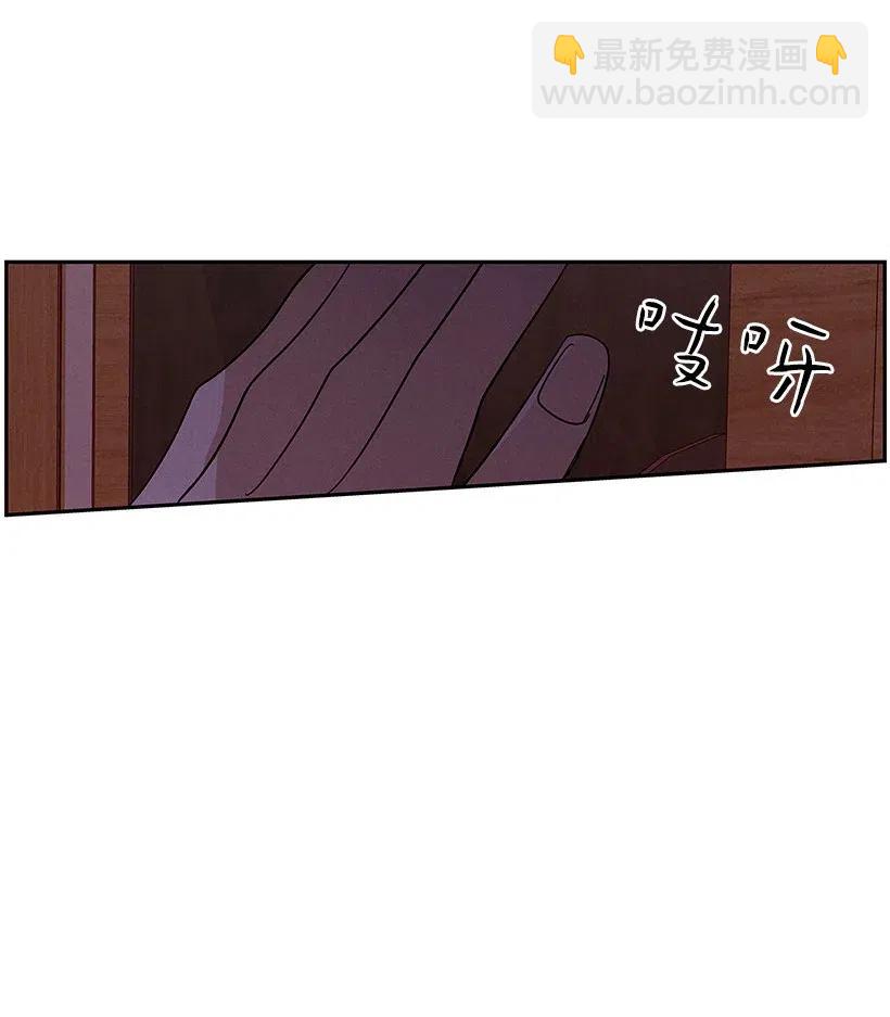 《龙下雨的国家》59 59 第46页