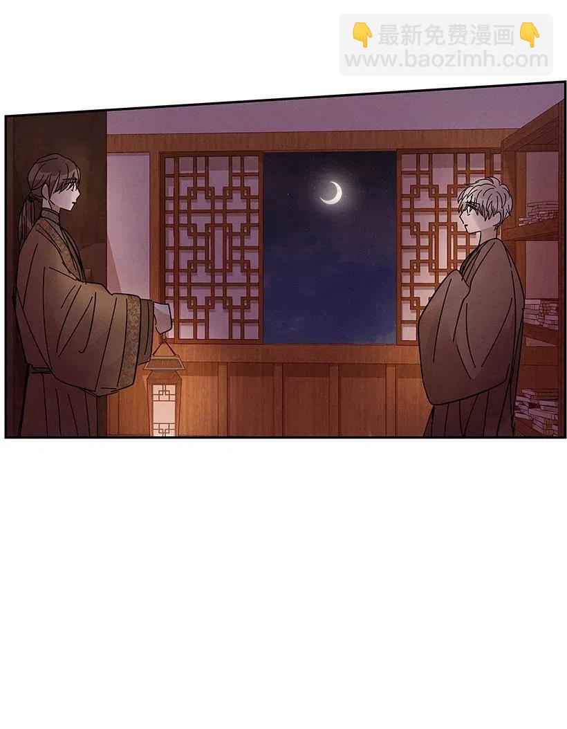 《龙下雨的国家》59 59 第47页