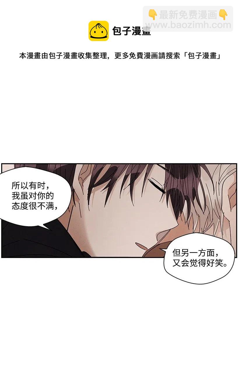 《龙下雨的国家》64 64 第30页