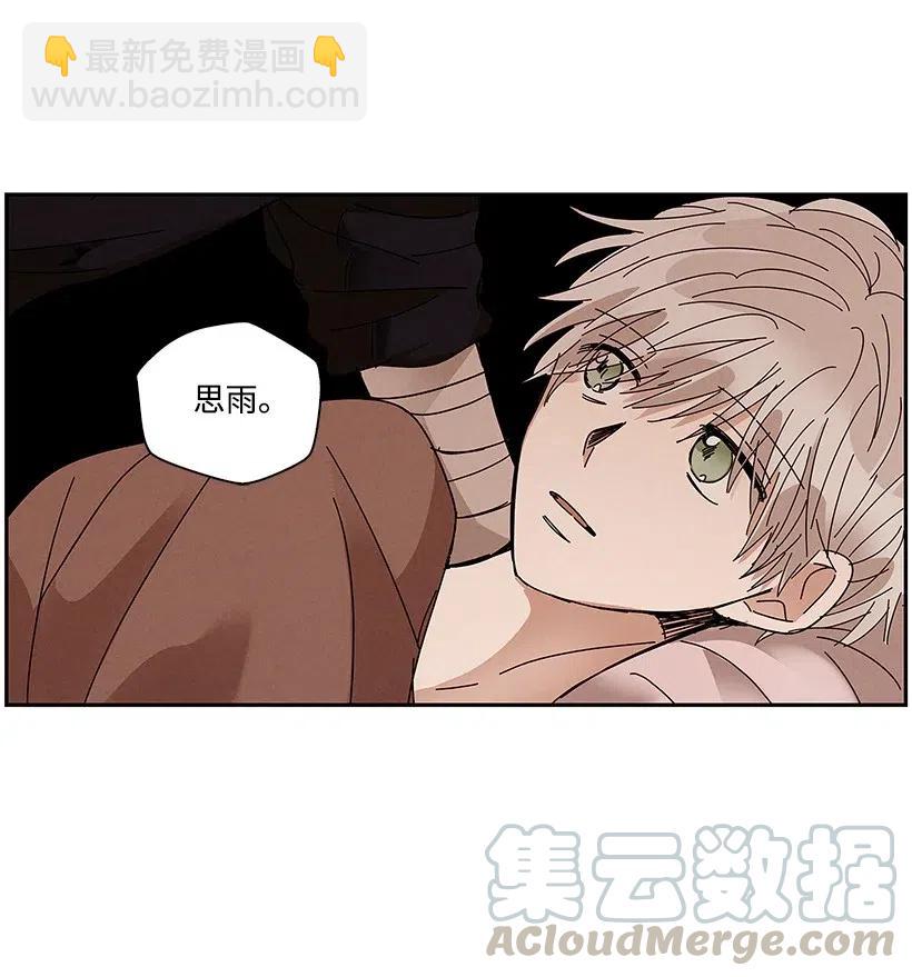《龙下雨的国家》64 64 第37页