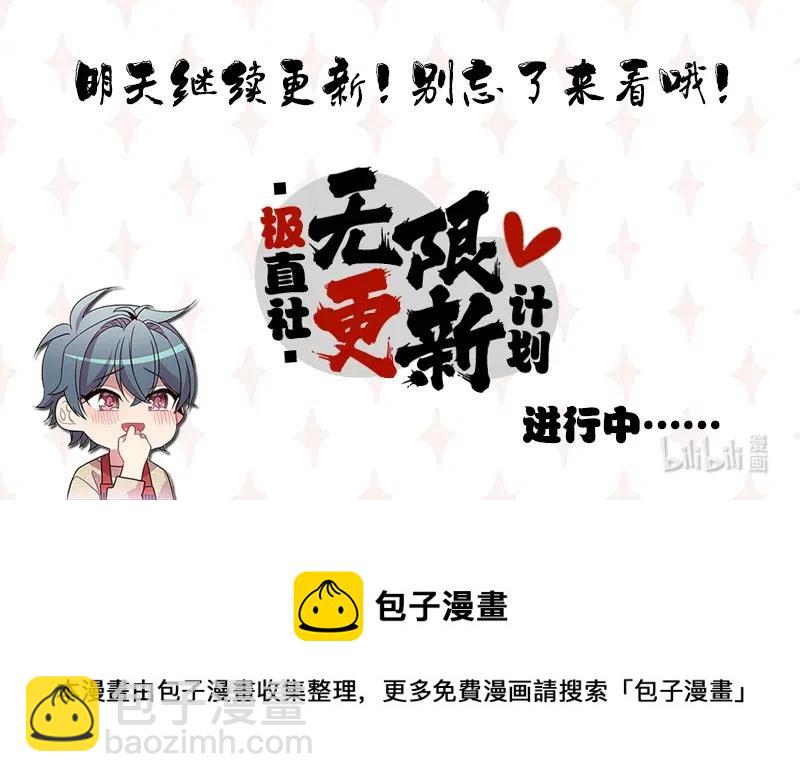 《龙下雨的国家》64 64 第42页