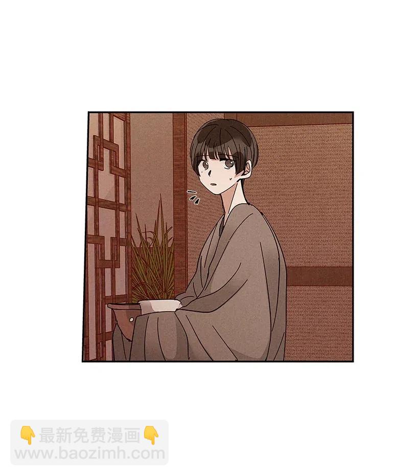 《龙下雨的国家》63 63 第30页