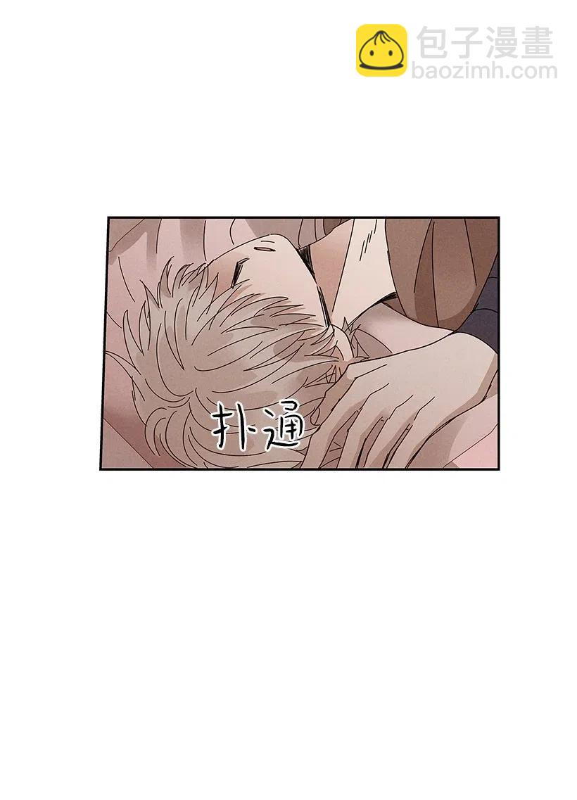 《龙下雨的国家》63 63 第3页