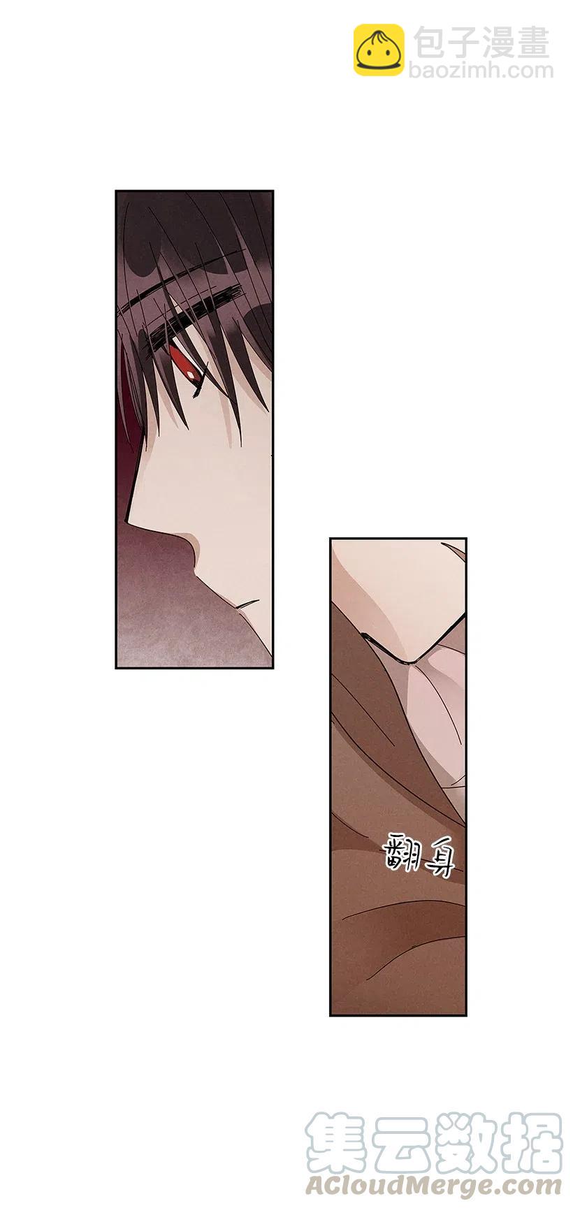 《龙下雨的国家》63 63 第41页