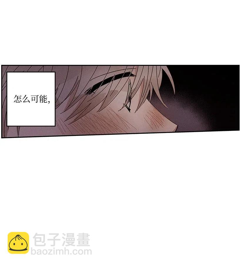 《龙下雨的国家》61 61 第10页