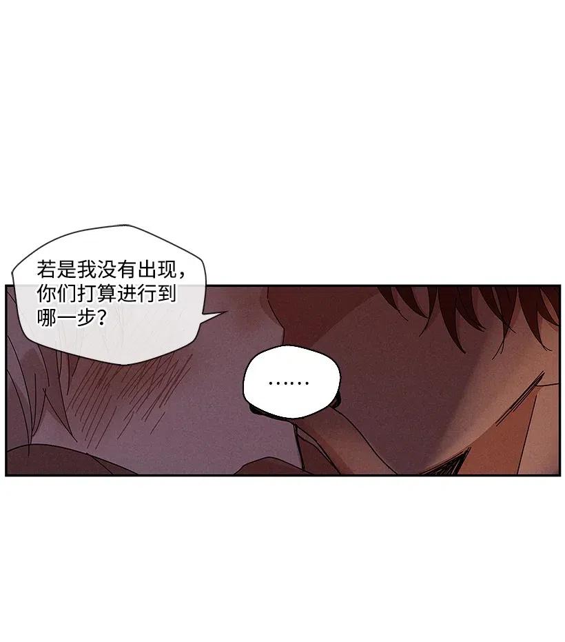 《龙下雨的国家》61 61 第22页