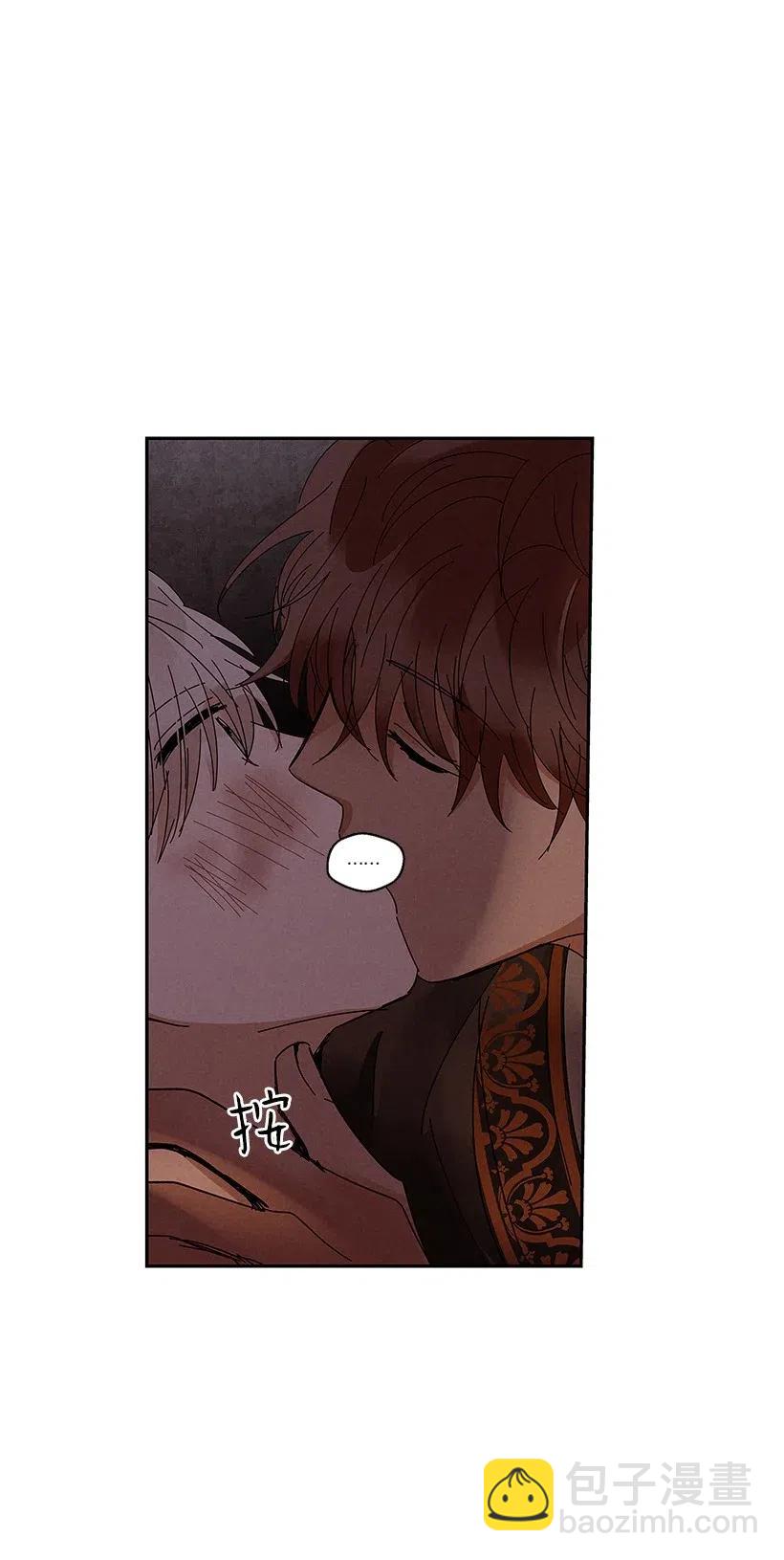 《龙下雨的国家》61 61 第23页