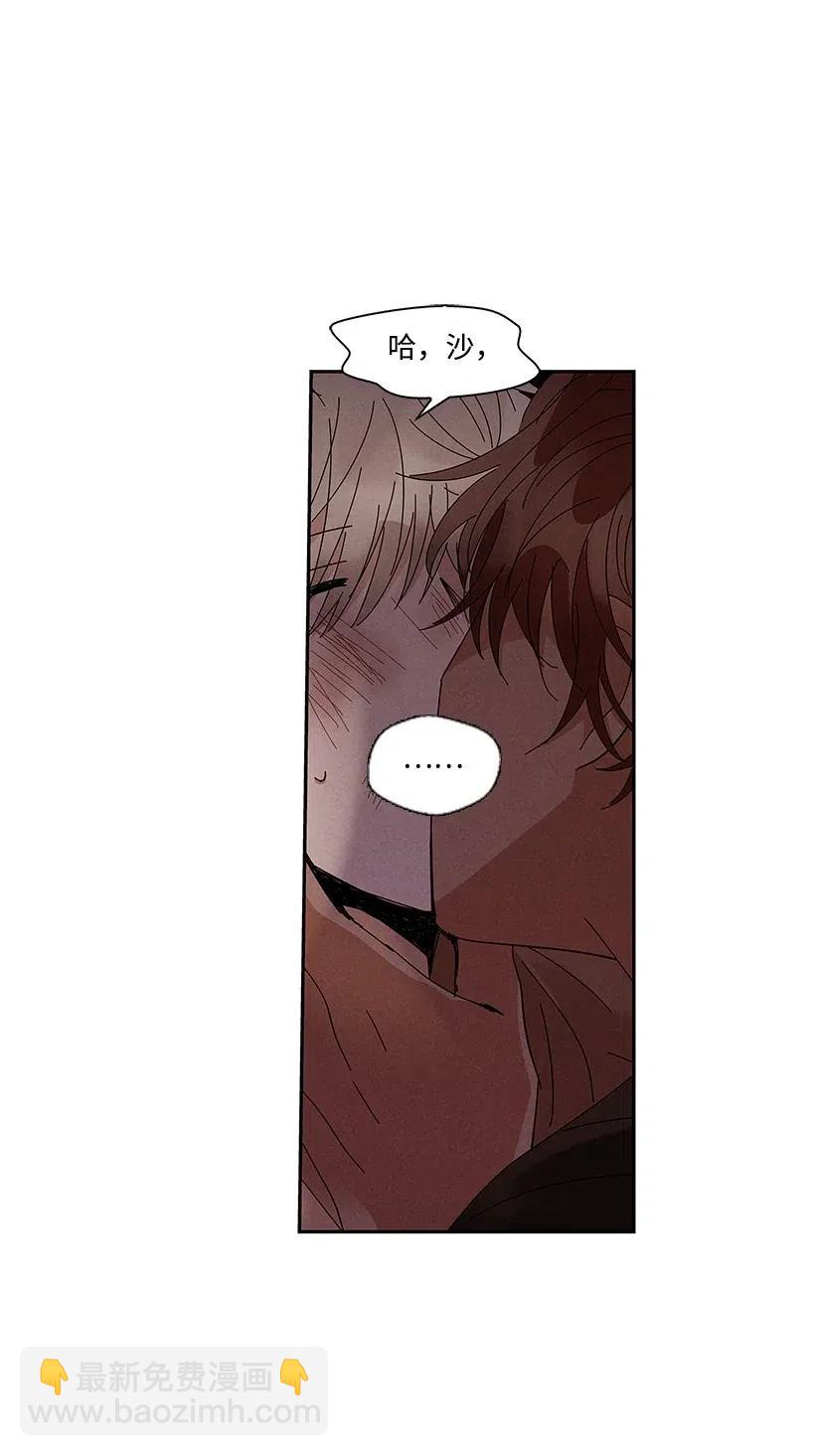 《龙下雨的国家》61 61 第24页