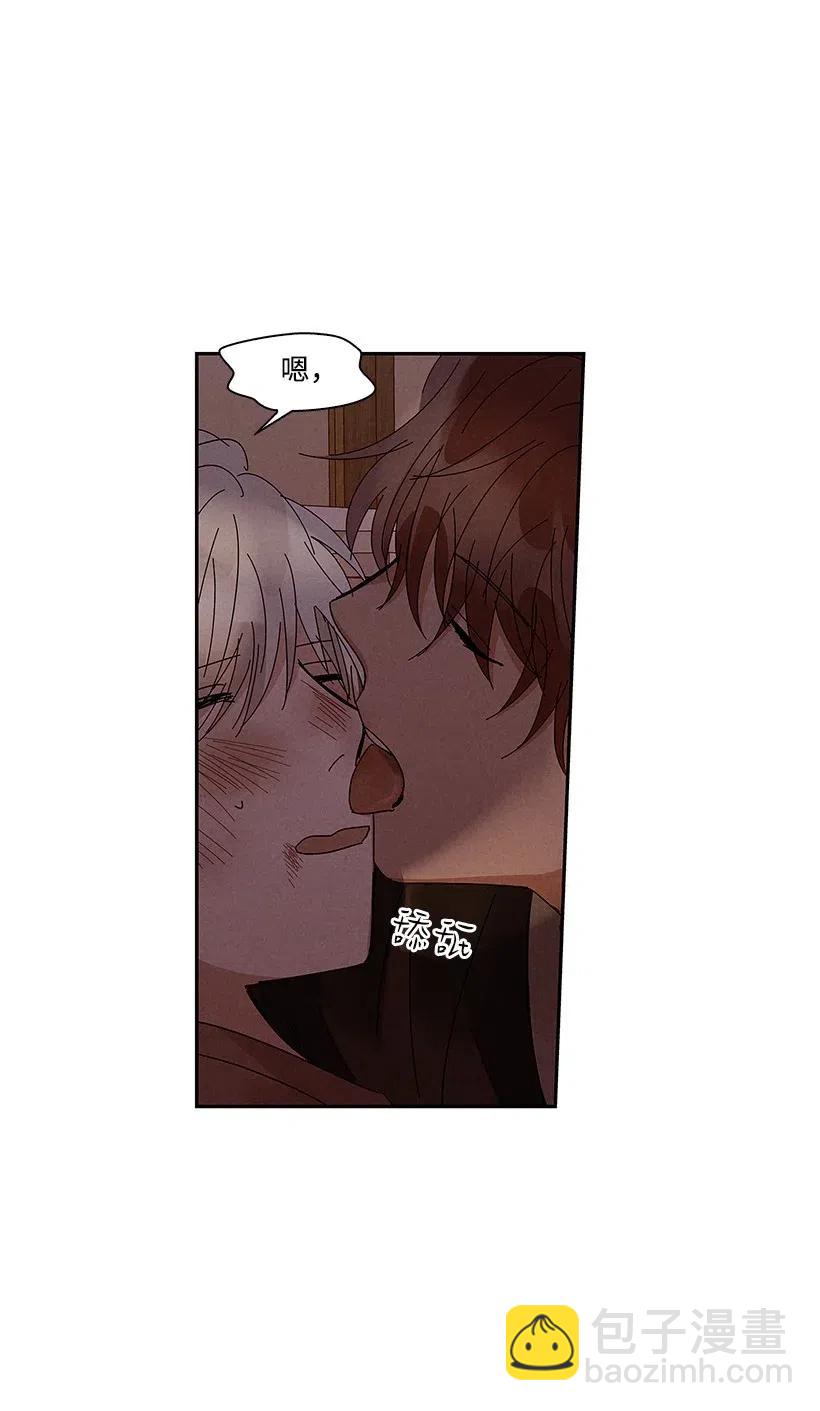 《龙下雨的国家》61 61 第26页