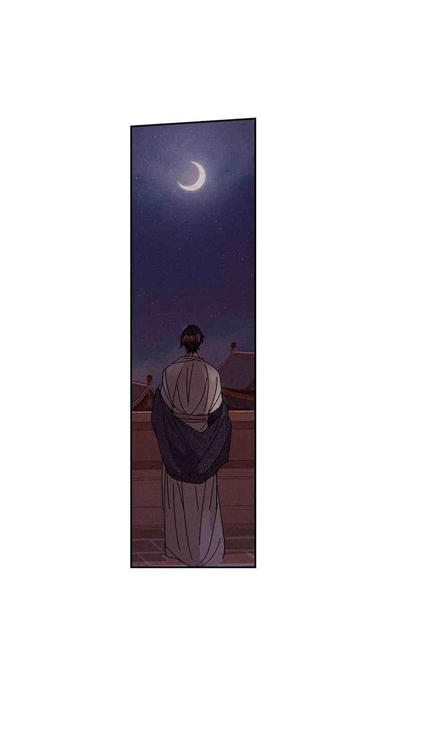 《龙下雨的国家》61 61 第2页