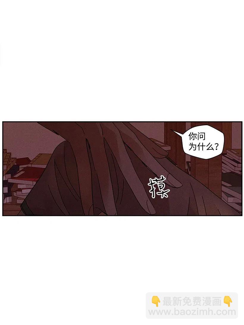 《龙下雨的国家》61 61 第36页