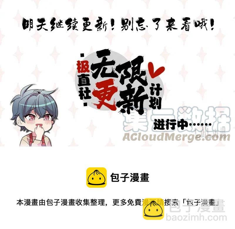 《龙下雨的国家》66 66 第40页