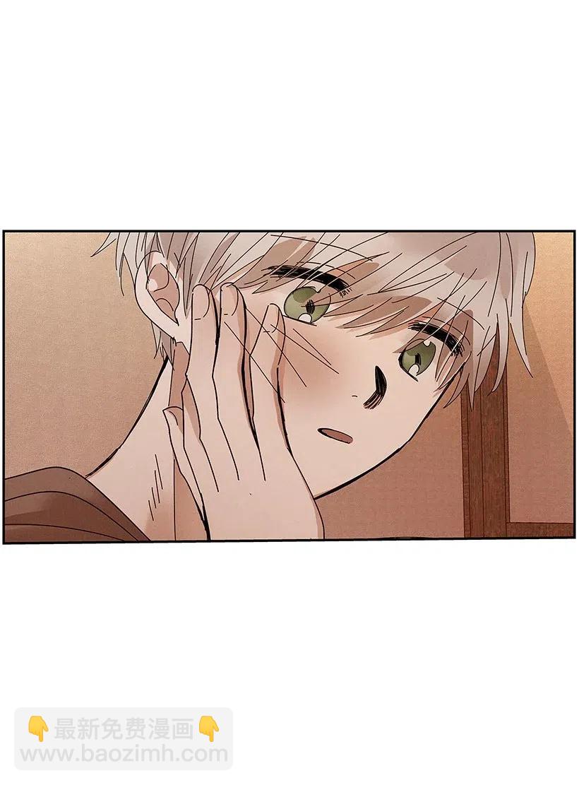 《龙下雨的国家》65 65 第21页