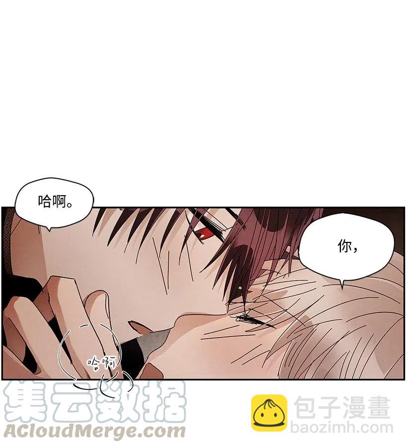 《龙下雨的国家》65 65 第37页