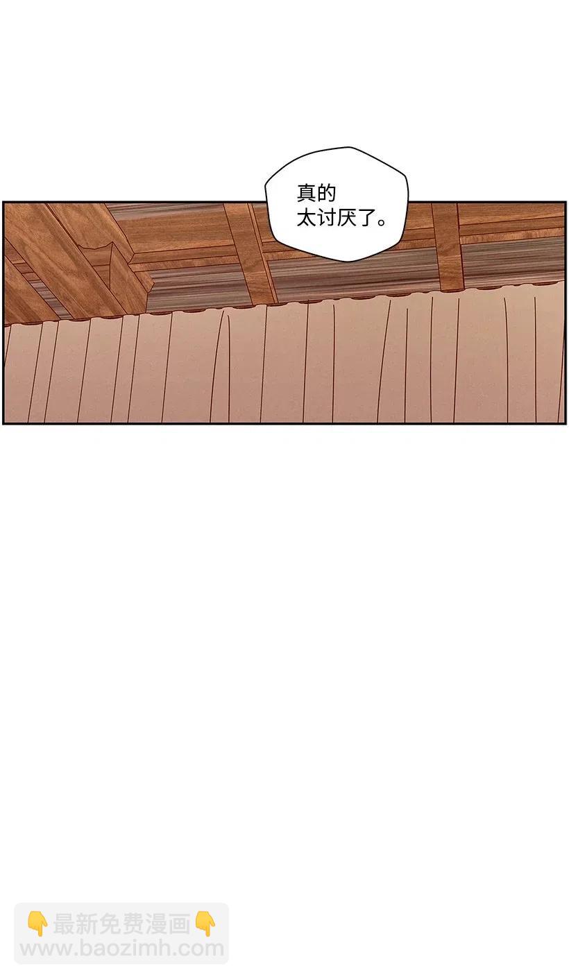 《龙下雨的国家》65 65 第38页