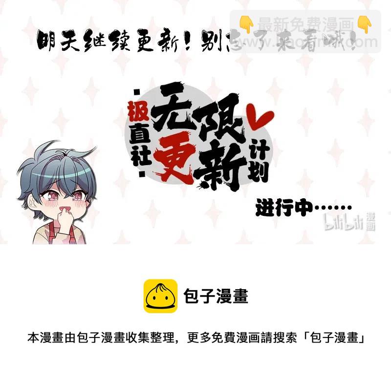 《龙下雨的国家》67 67 第47页