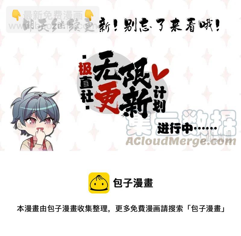 《龙下雨的国家》68 68 第45页