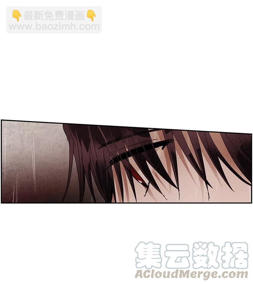 《龙下雨的国家》69 69 第17页