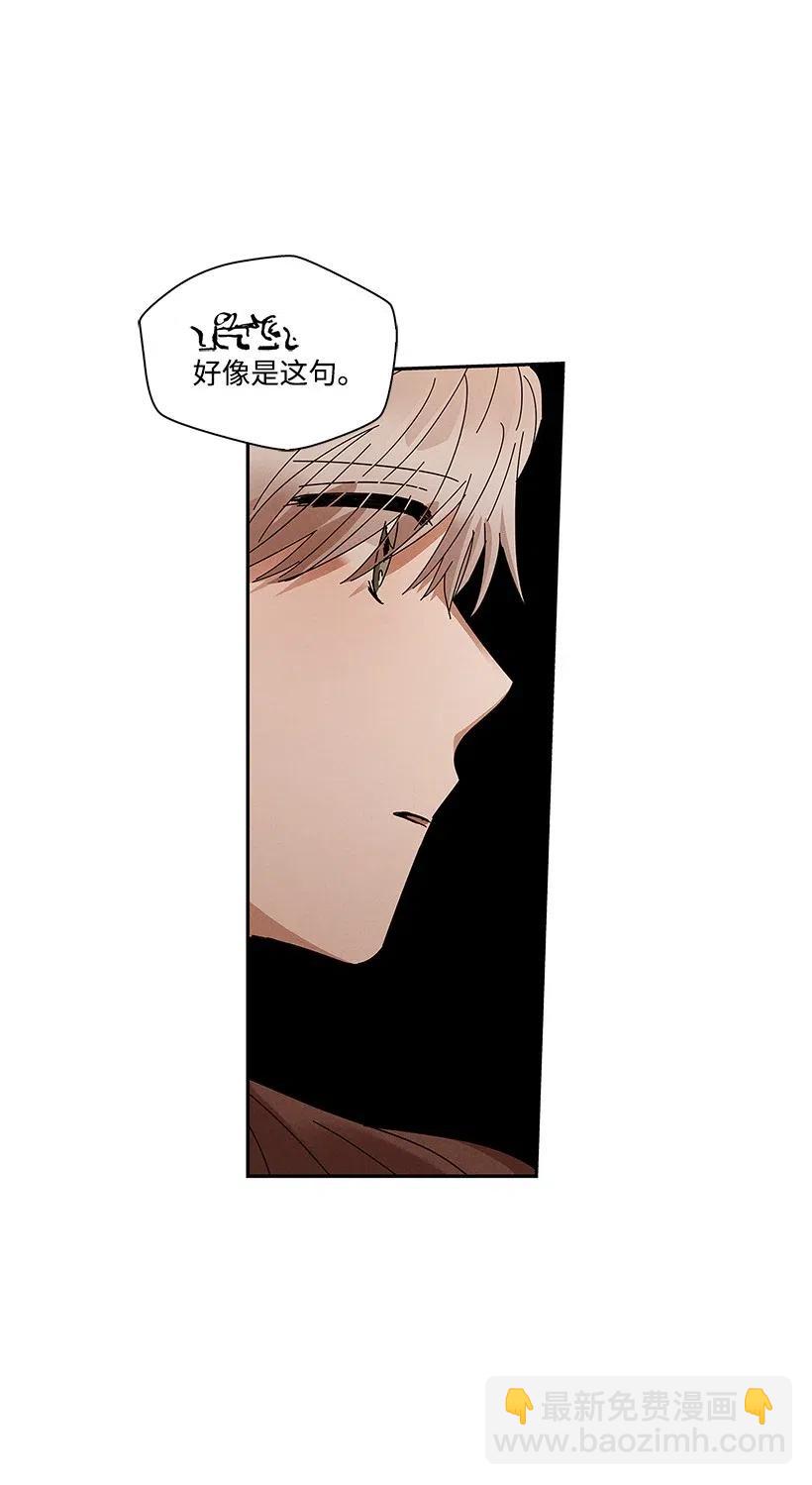 《龙下雨的国家》69 69 第36页
