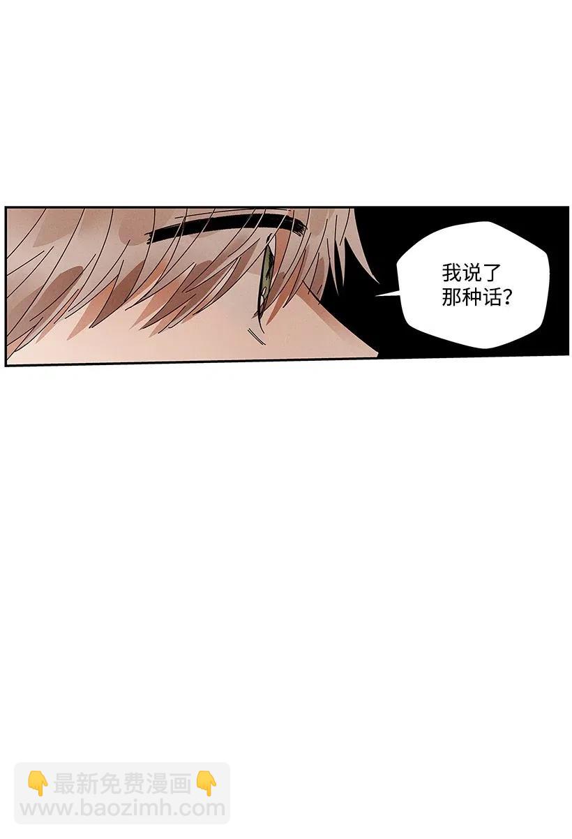 《龙下雨的国家》69 69 第39页