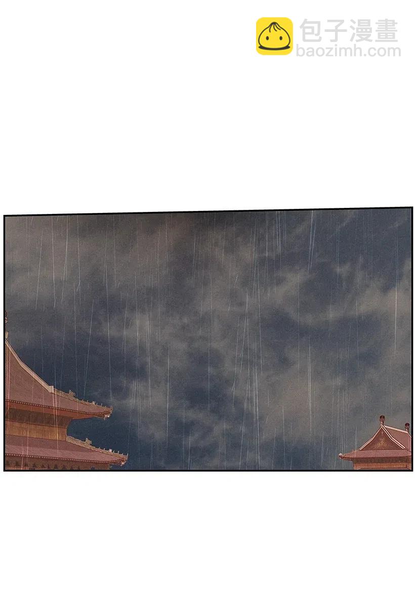 《龙下雨的国家》69 69 第40页