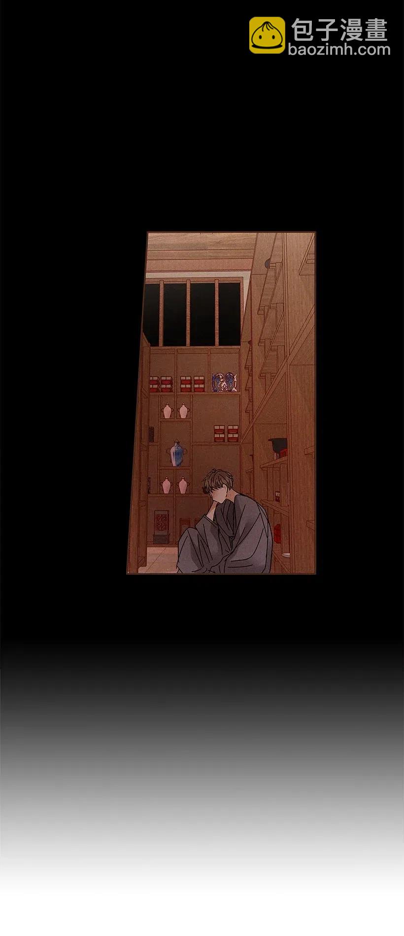 《龙下雨的国家》72 72 第34页