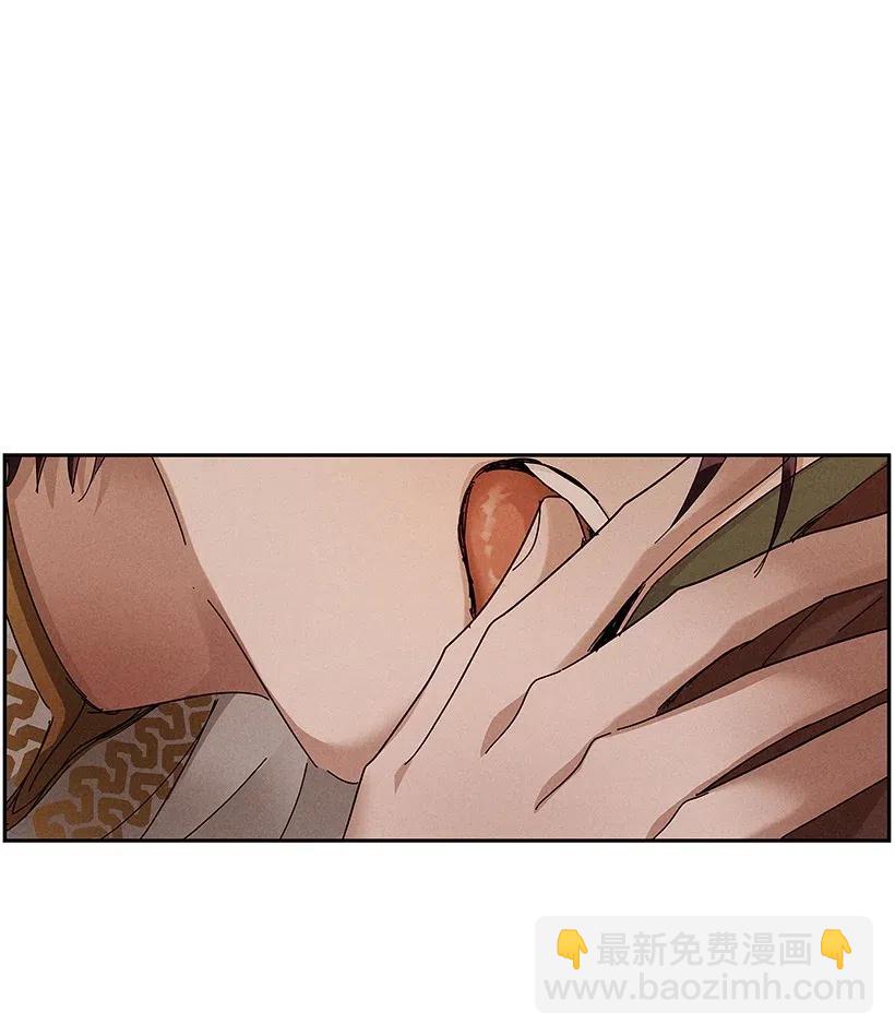 《龙下雨的国家》72 72 第39页
