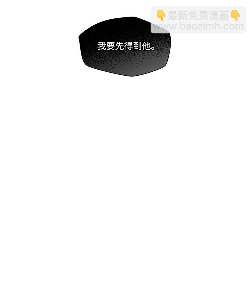 《龙下雨的国家》70 70 第46页